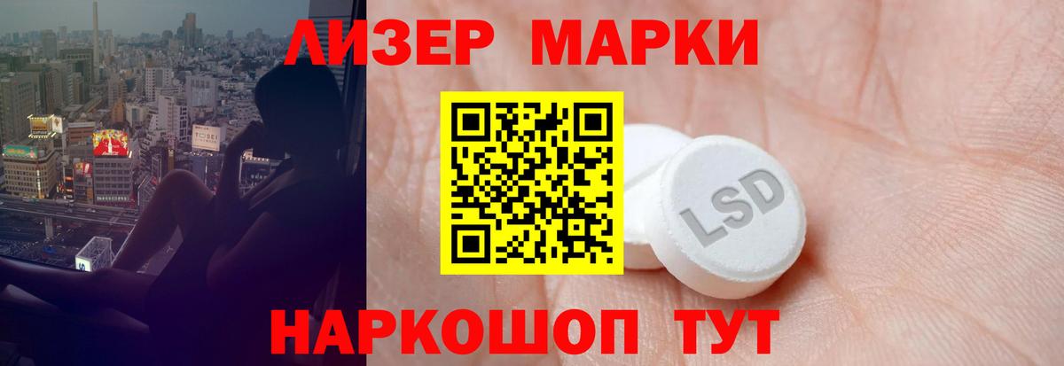 LSD-25 экстази  ЛСД экстази ecstasy  Вход с VPN  Зеленодольск 