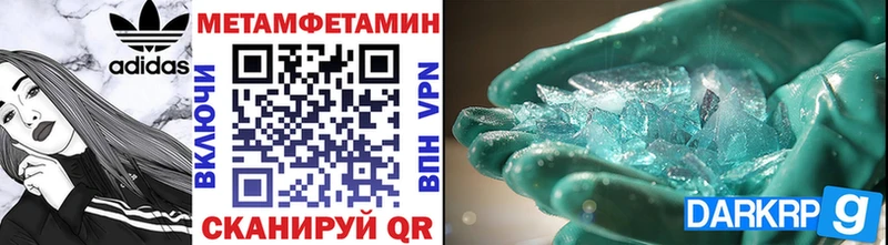 Метамфетамин мет  купить   Зеленодольск 