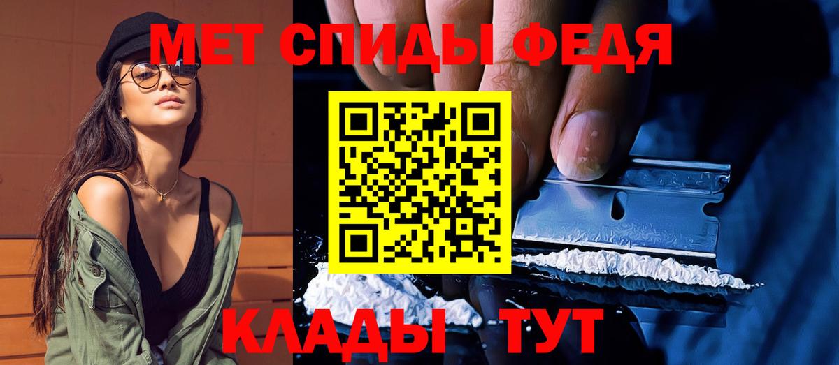Первитин винт  Первитин винт  Вход с VPN  Зеленодольск 
