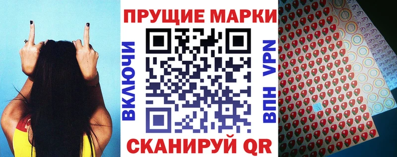 дарнет шоп Зеленодольск Марки NBOMe 1500мкг