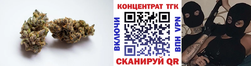 МЕГА сайт  где продают наркотики  Зеленодольск  ТГК концентрат 