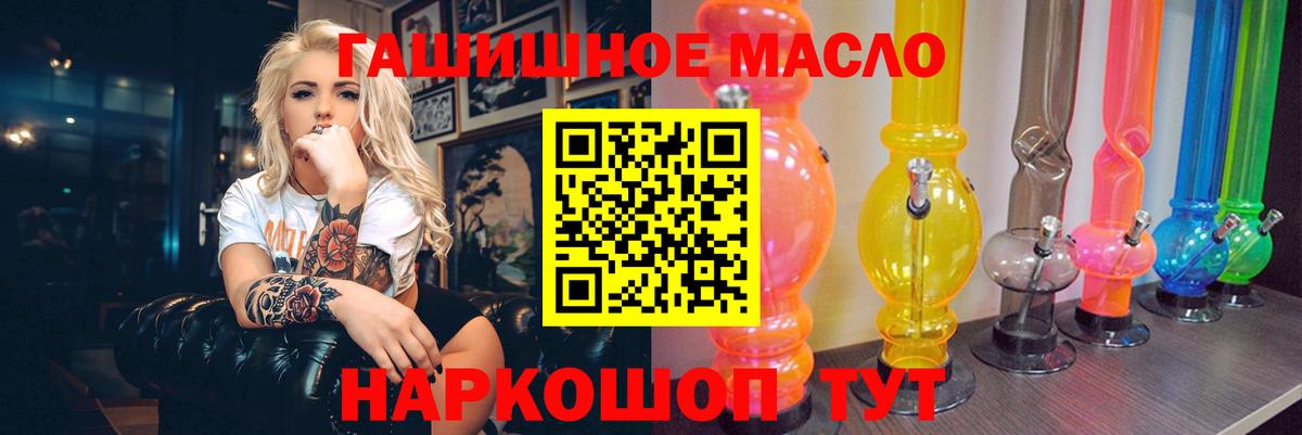 Зеленодольск  Дистиллят ТГК вейп с тгк  Вход с VPN 