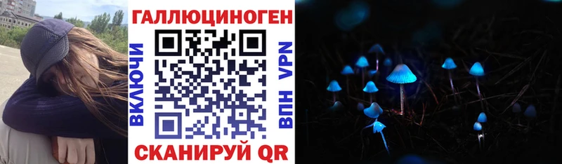 Галлюциногенные грибы мицелий  Зеленодольск 