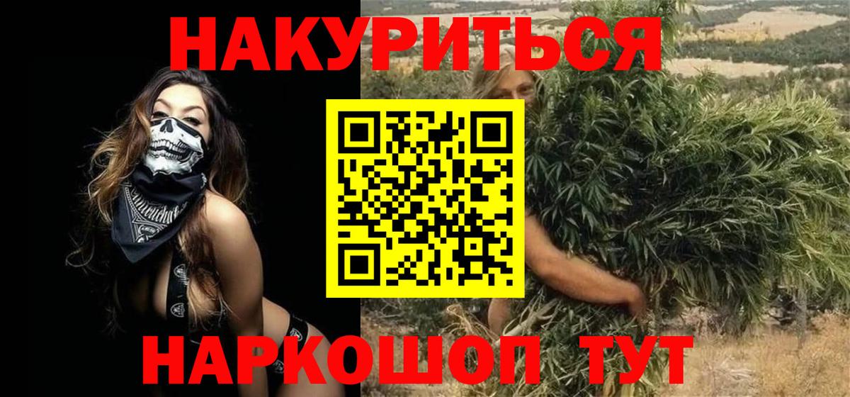 МАРИХУАНА MAZAR Зеленодольск
