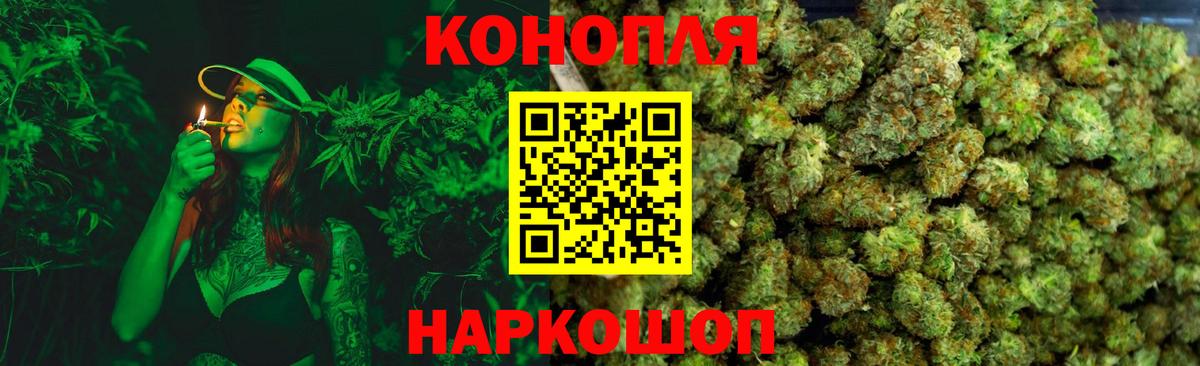 Бошки Шишки марихуана  Марихуана семена  Вход с VPN  МАРИХУАНА гибрид  Зеленодольск 